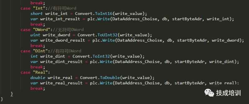 如果用C#编写程序读写西门子PLC?的图6